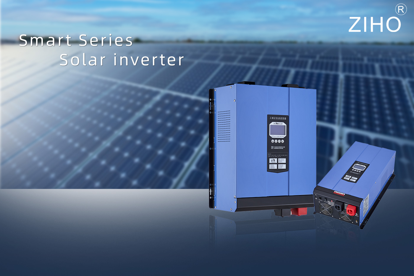 Cos'è un inverter